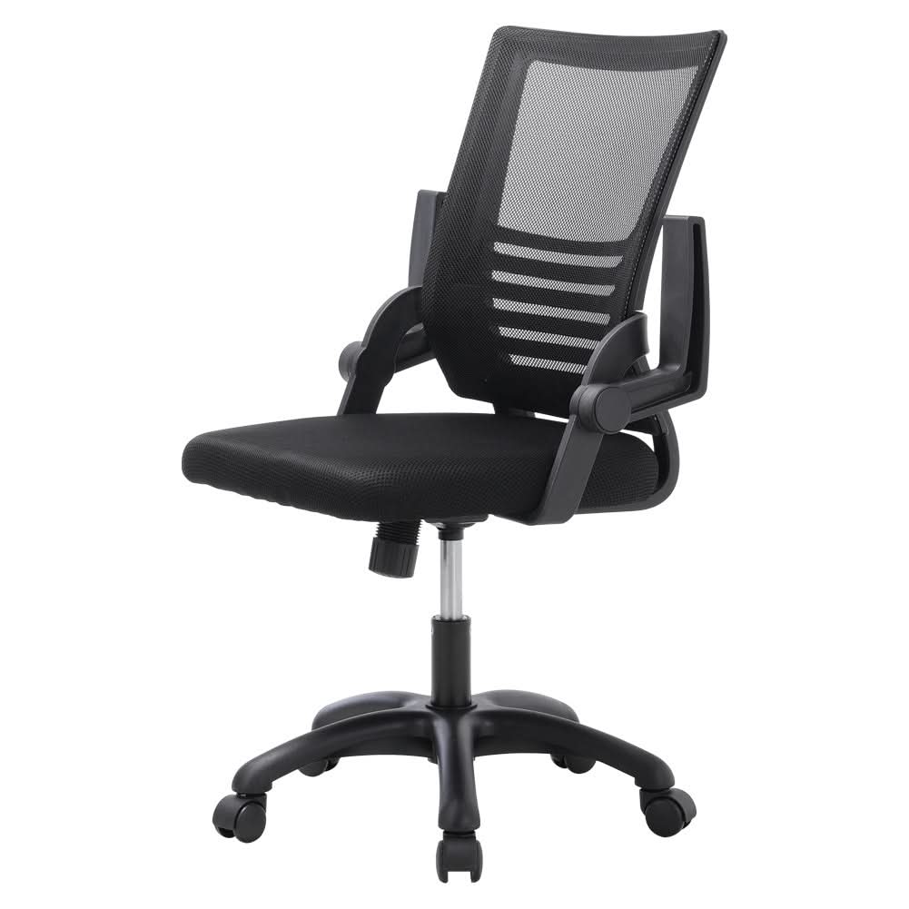 Mesh Back Ergonomic 360 Degree Swivel Office Chair with Folding Armrests